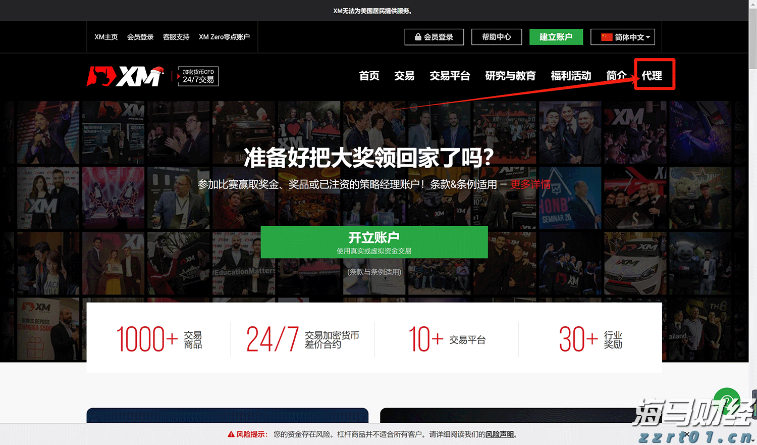 中国工程机械工业协会：7月各类挖掘机销量达到17138台 同比增长25.2%