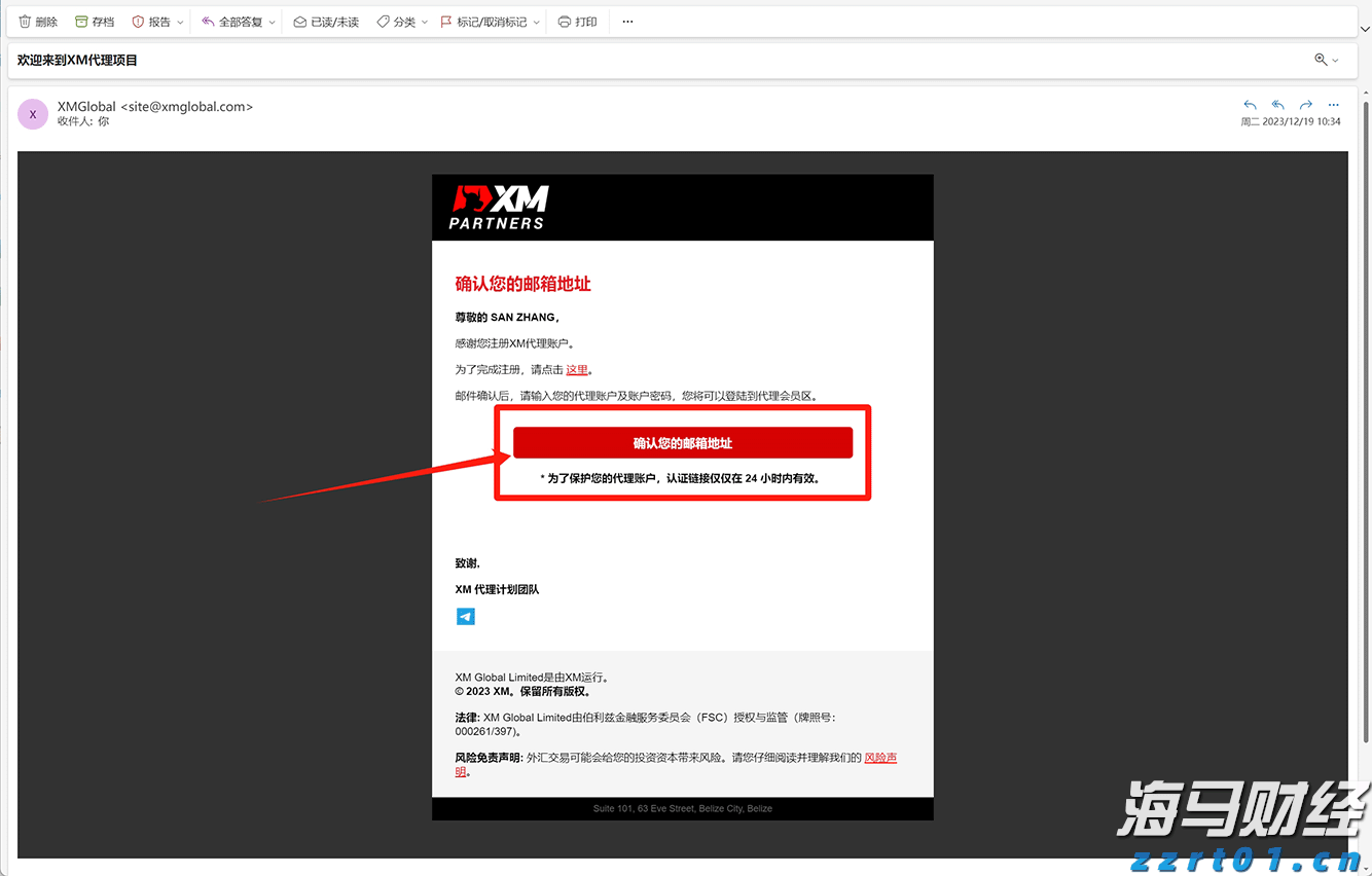 “三省一区”成立北方物流标准化（团体）联盟
