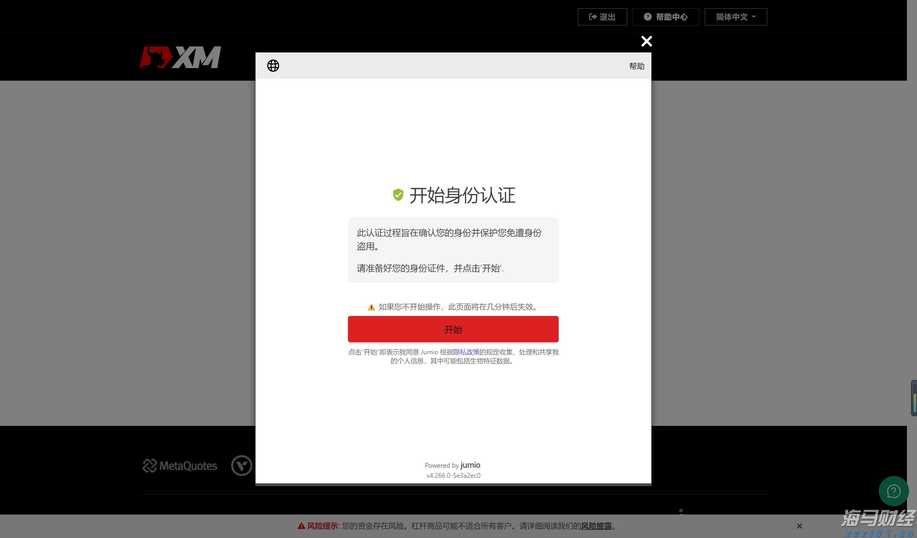 港元拆息全面上升，一个月拆息达到1.45095%，创近三个月新高