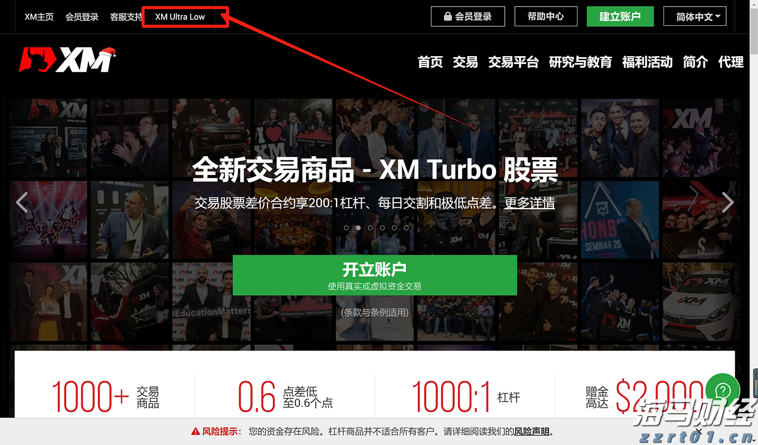 河南洛阳：普惠涉农贷款让牡丹绽放更盛