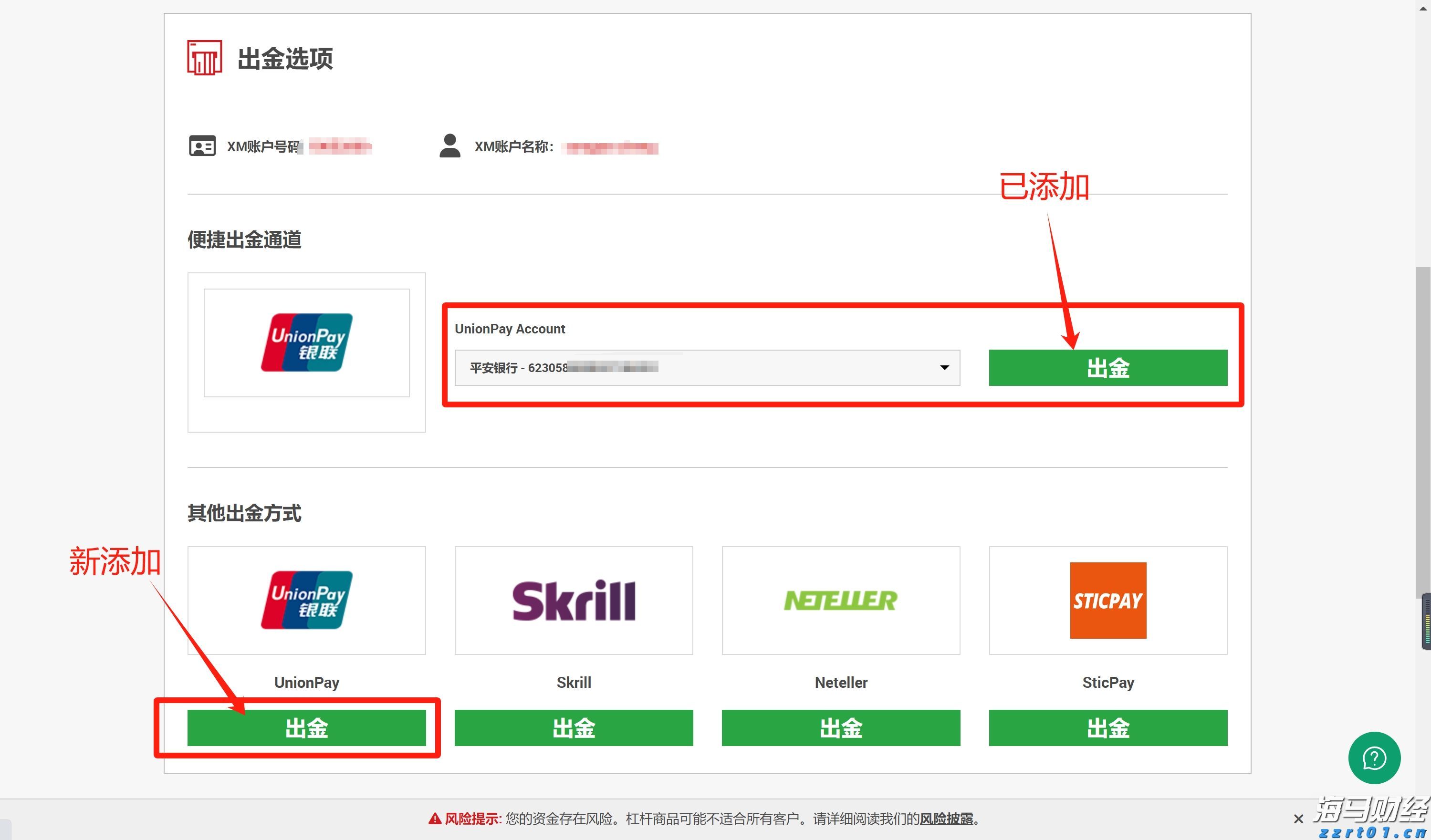 山东持续推动市场监管所标准化规范化建设提质升级