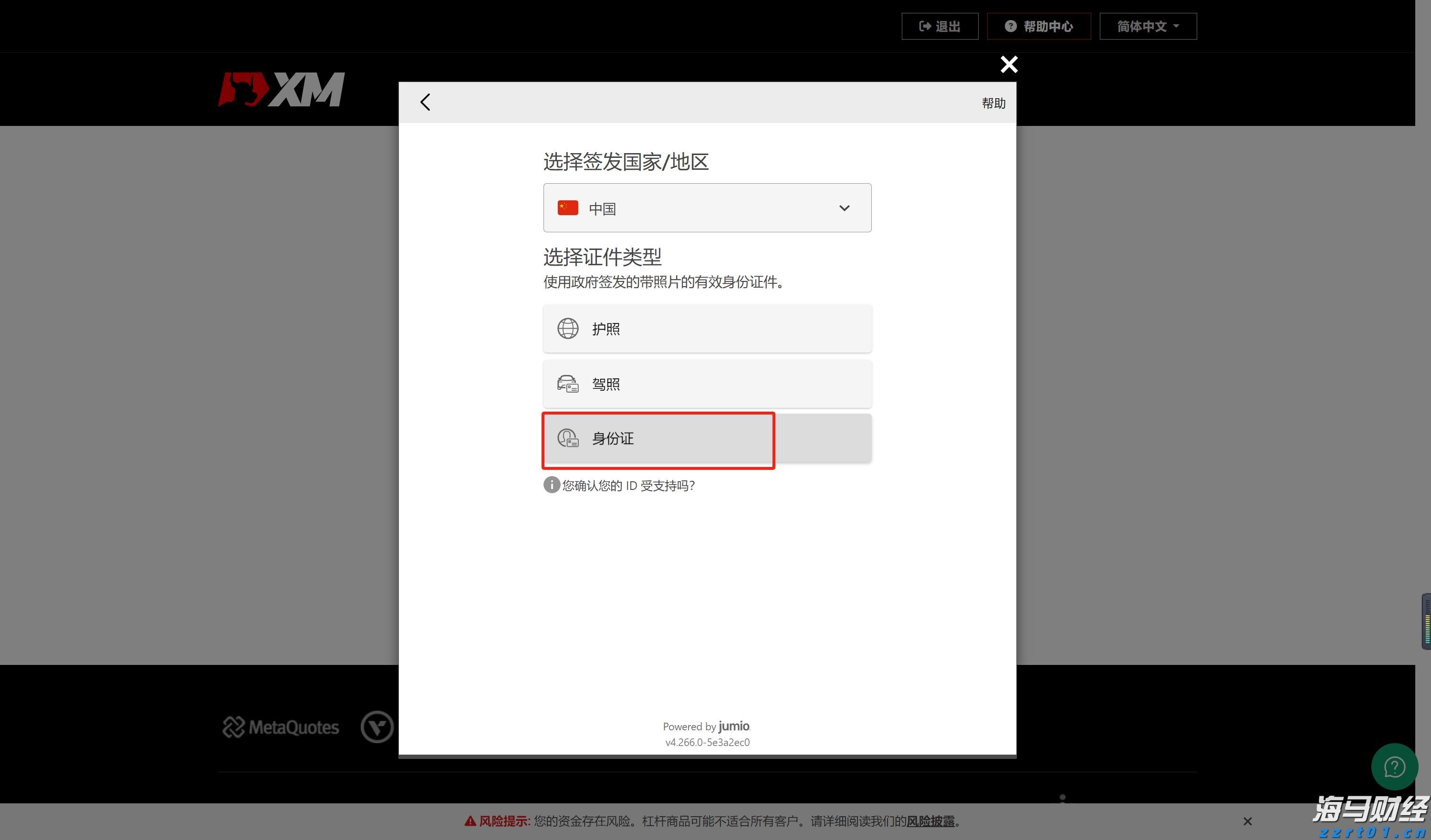 德国工业产出下降，引发经济担忧加剧