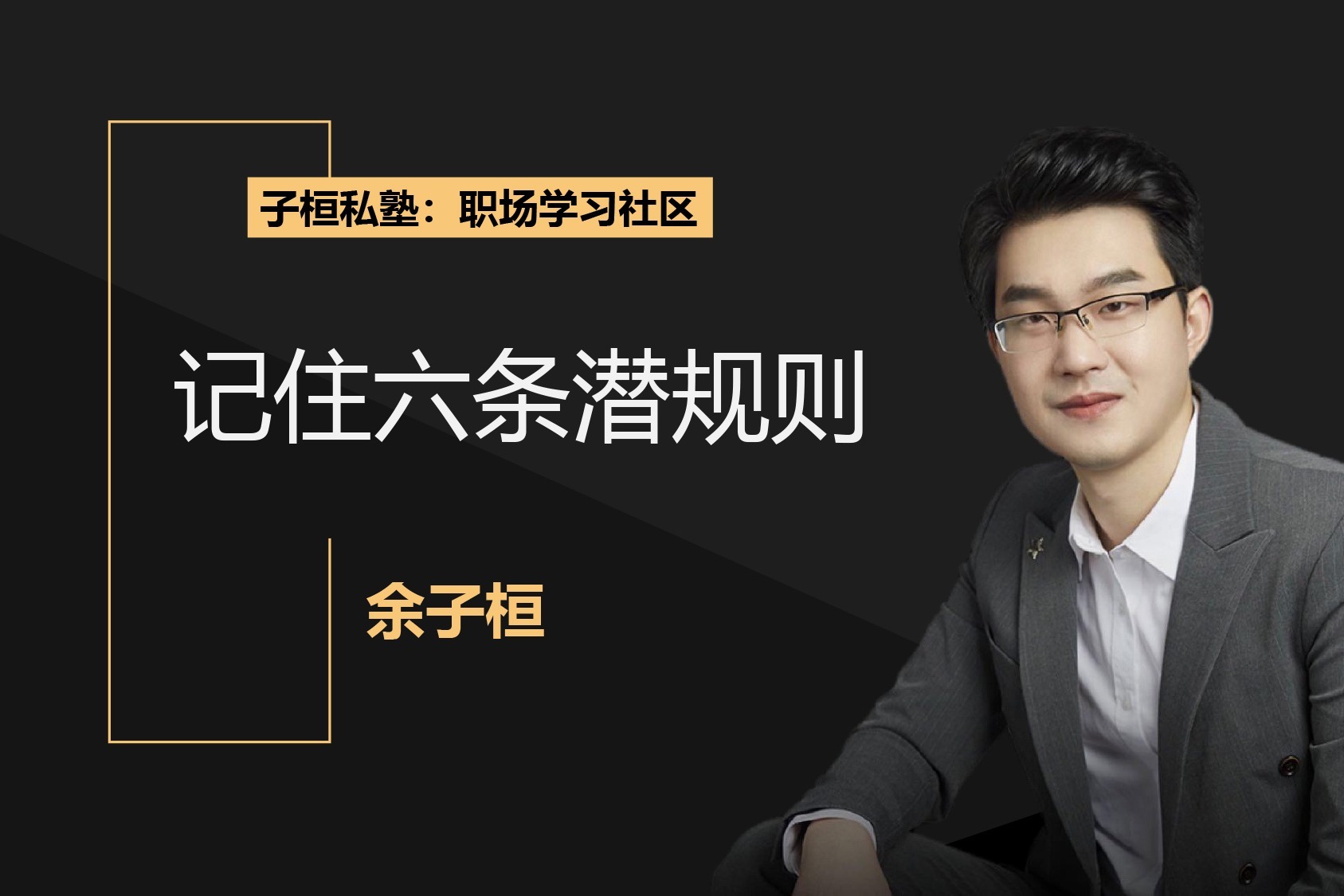 江苏省市场监管局召开全省市场监管系统网络交易监管工作电视电话会议