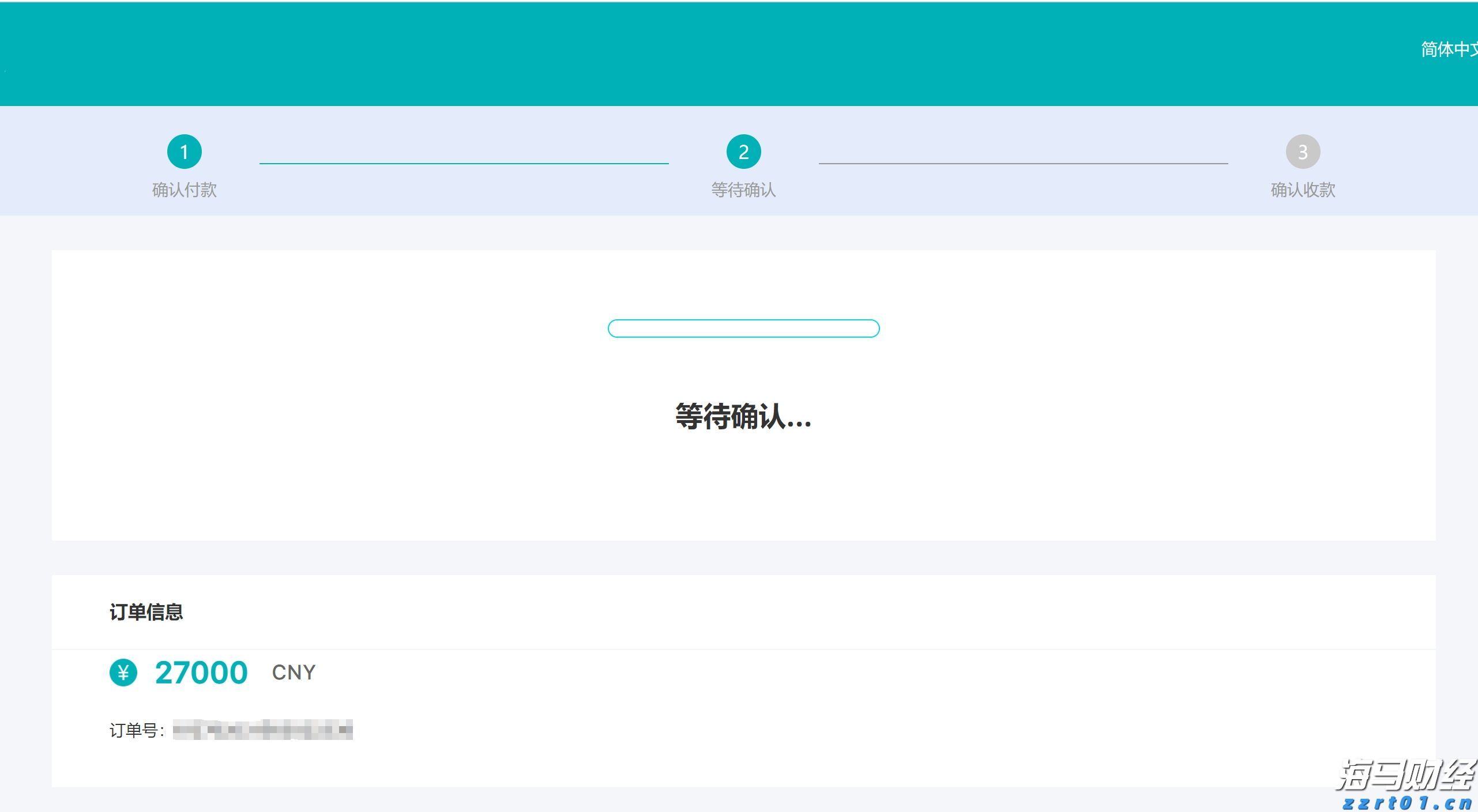A股盘前播报 | 中国资产深夜爆发 腾讯ADR大涨超7%