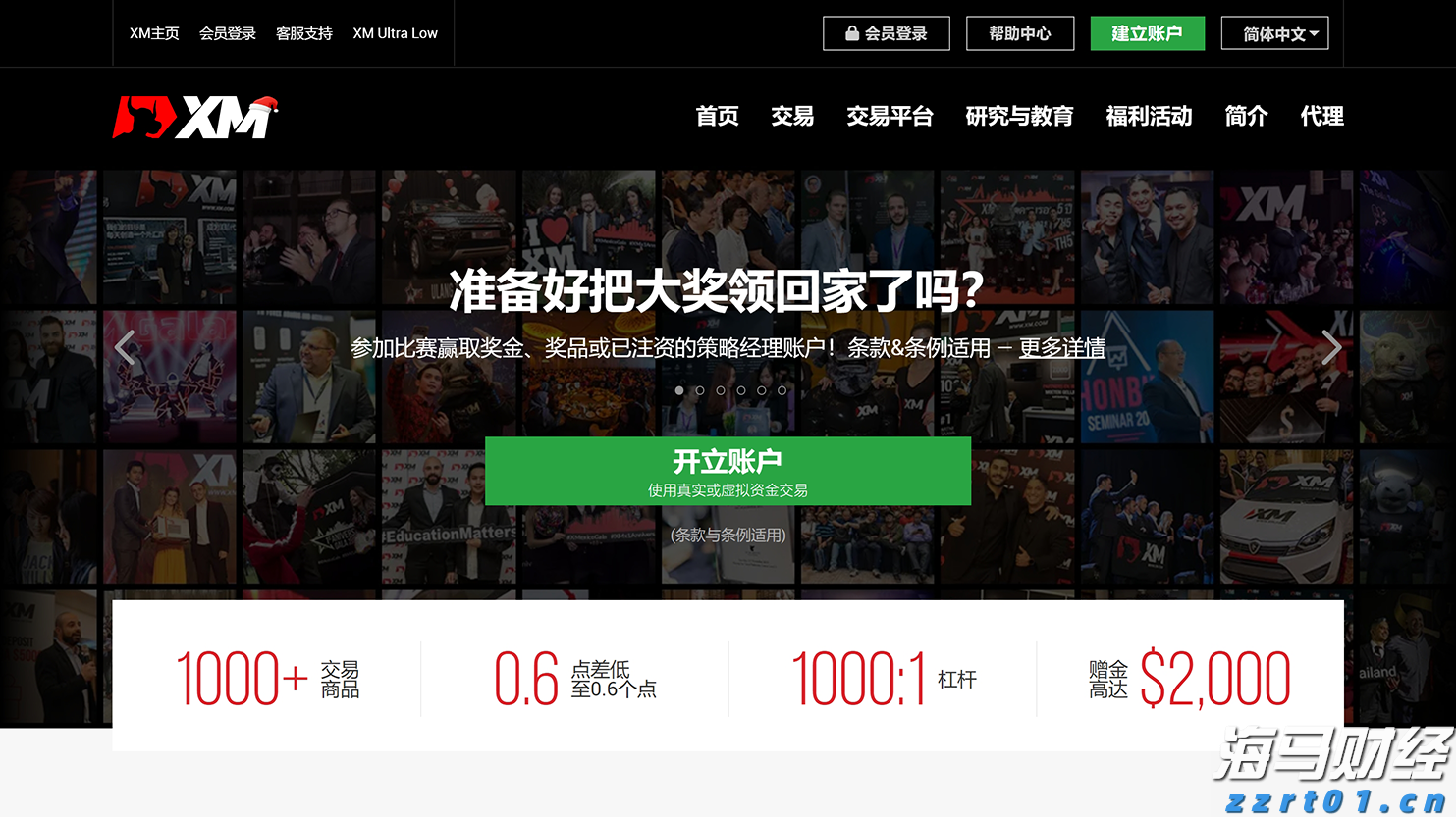 全面提速！全国将普及“无痛”分娩服务