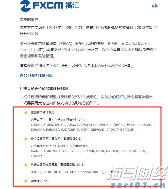 新一代中国操作系统银河麒麟V11正式发布