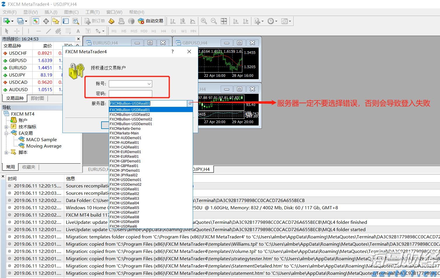 A股午评 | 创业板指上涨逾2% 光伏等赛道活跃 券商股表现强劲