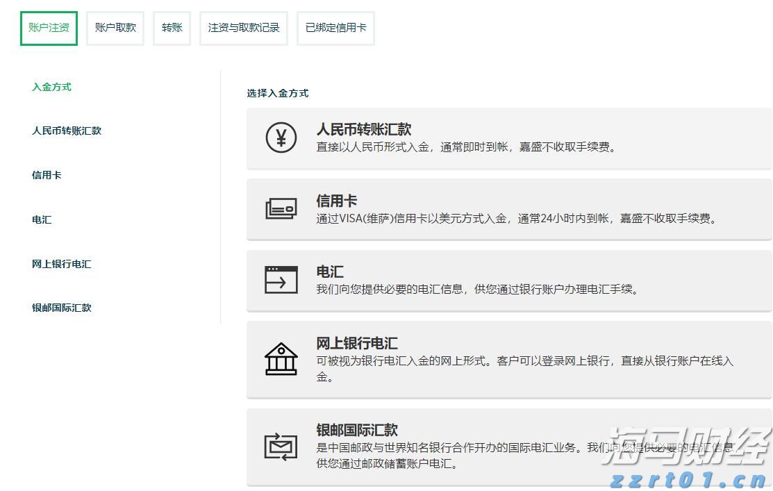 媒的说丨恶劣天气该不该点外卖？请别再焦虑！