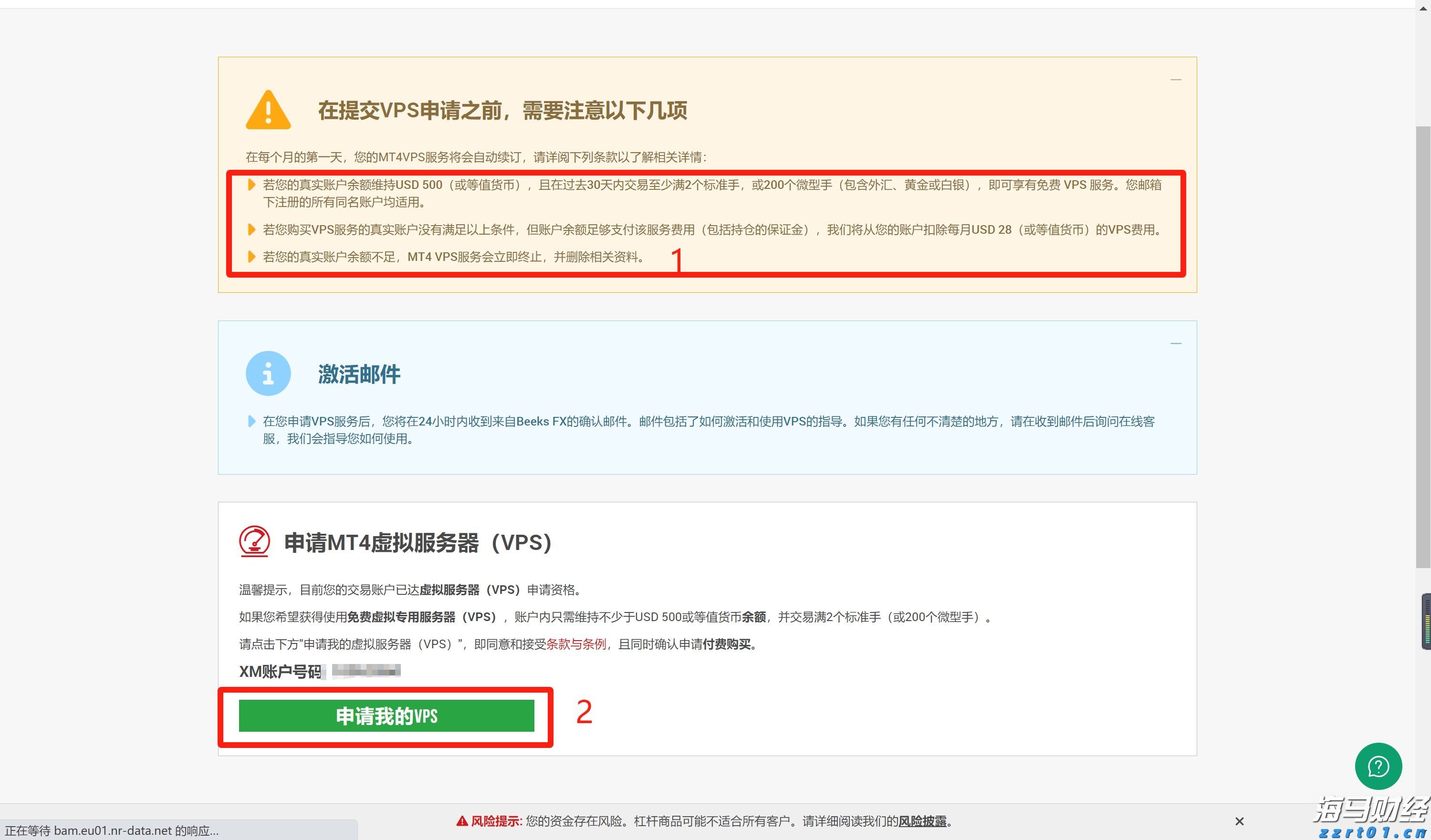 A股收评 | A股持续反弹 沪指收涨0.96%创年内新高！算力硬件股表现强劲