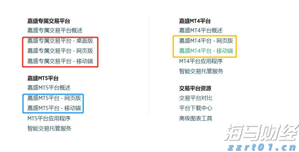 婴幼儿辅助食品如何选？江苏省市场监管局开展生产企业风险隐患排查
