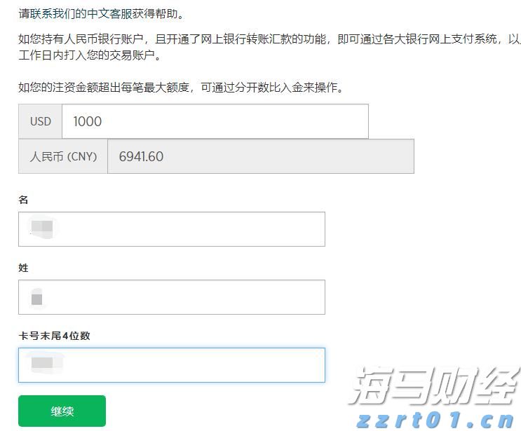 信贷市场的乐观情绪遭到质疑？瑞银警告美国高收益债风险溢价接近历史低位