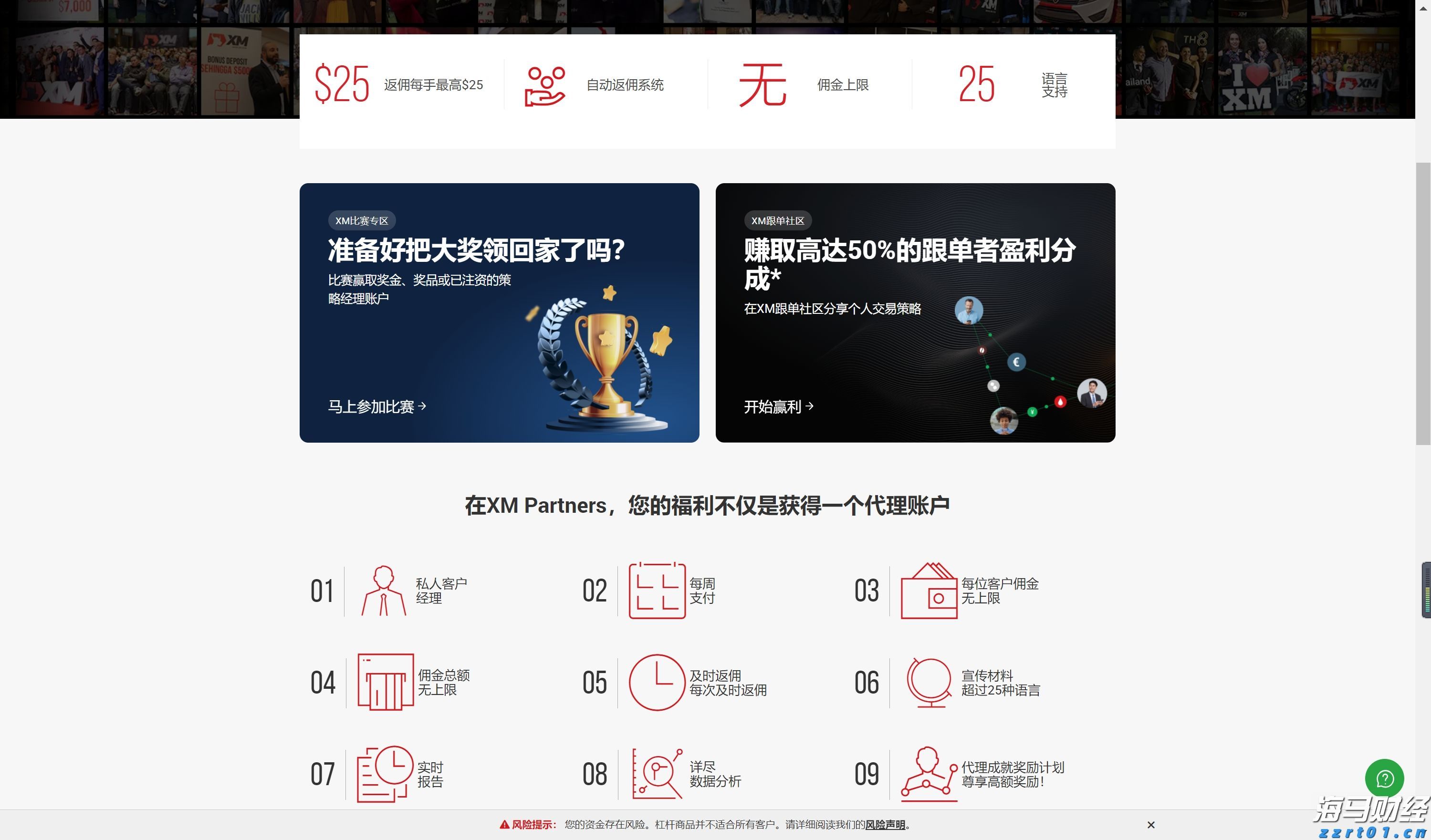 我省首个跨境电商网购保税零售进口退货中心仓投运