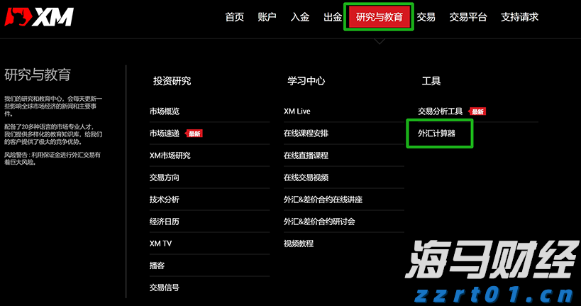 截至去年底我国卫生人员总数达1578万人