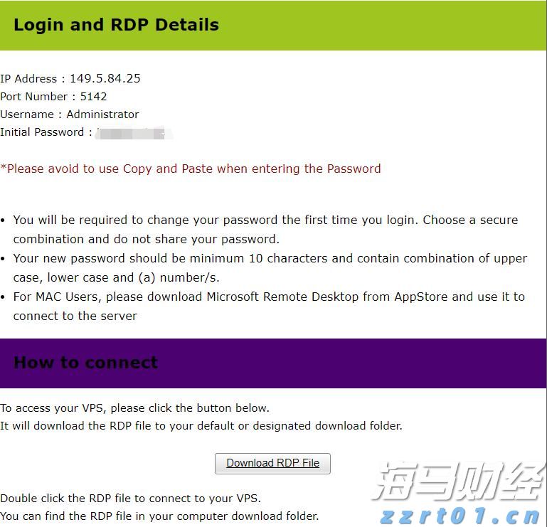 上半年广东多项金融主要指标全国第一