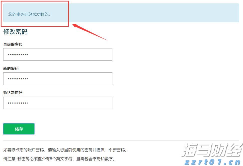 上海市市场监管局部署2024民生领域案件查办“铁拳”行动