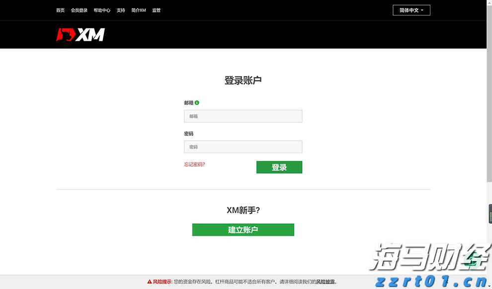 安徽阜南全面推行电子营业执照更好惠企惠民