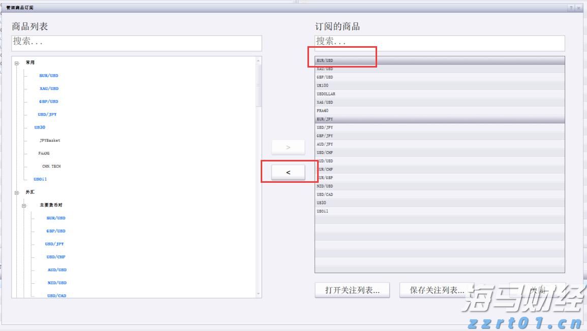 明起，珠海3条公交线路将相继调整