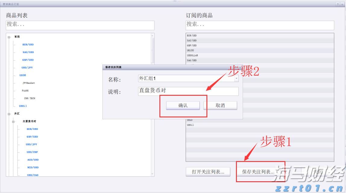 2027年全国将完成新改建农村公路30万公里