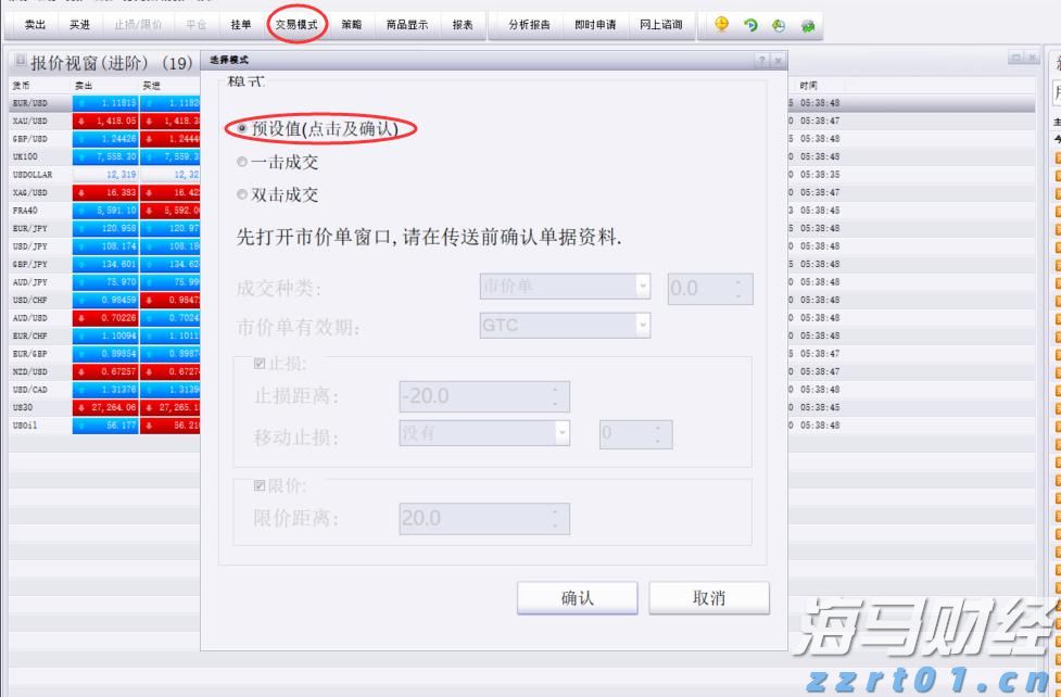 受台风“米娜”影响，我市部分中小河流将有明显涨水过程