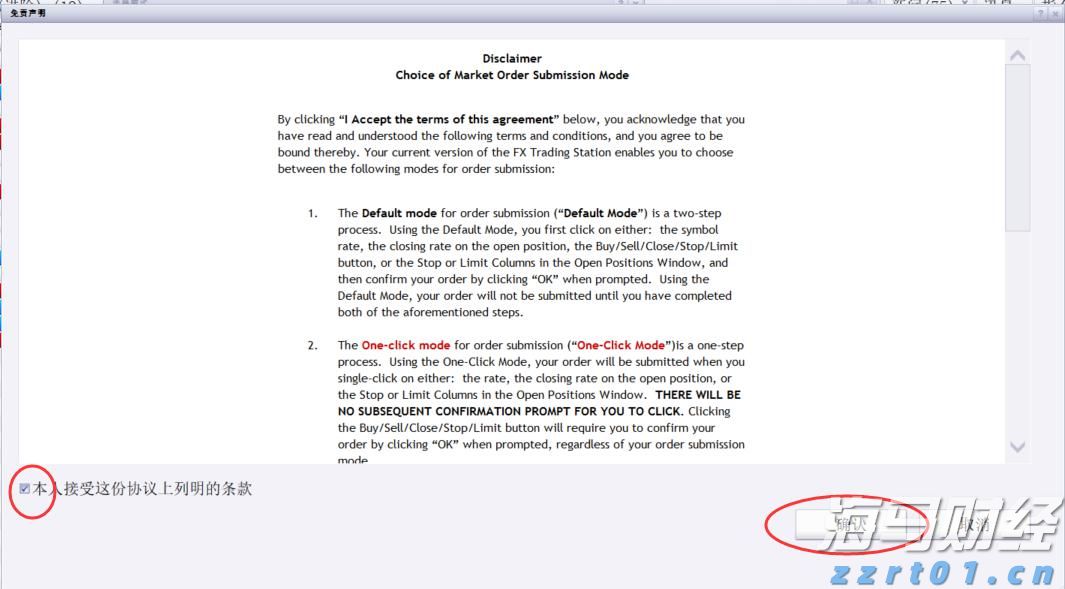 江西召开实施全省市场监管领域免罚清单制度政策吹风会