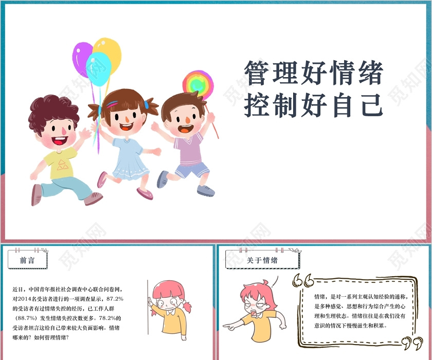 市场预期特朗普可能任命“鸽派”美联储主席 美债期权出现看涨趋势