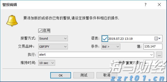 暖心护航学子扬帆追梦