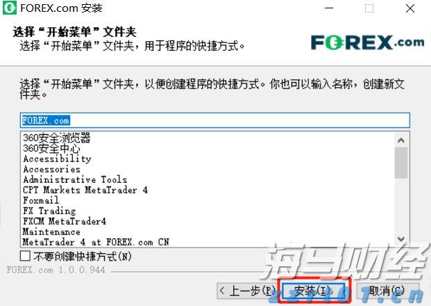 泰康人寿安徽分公司提醒您：防范电信网络诈骗，牢记10个凡是