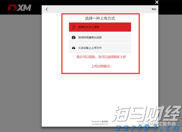 2025南国书香节开幕！珠海本土名家送祝福