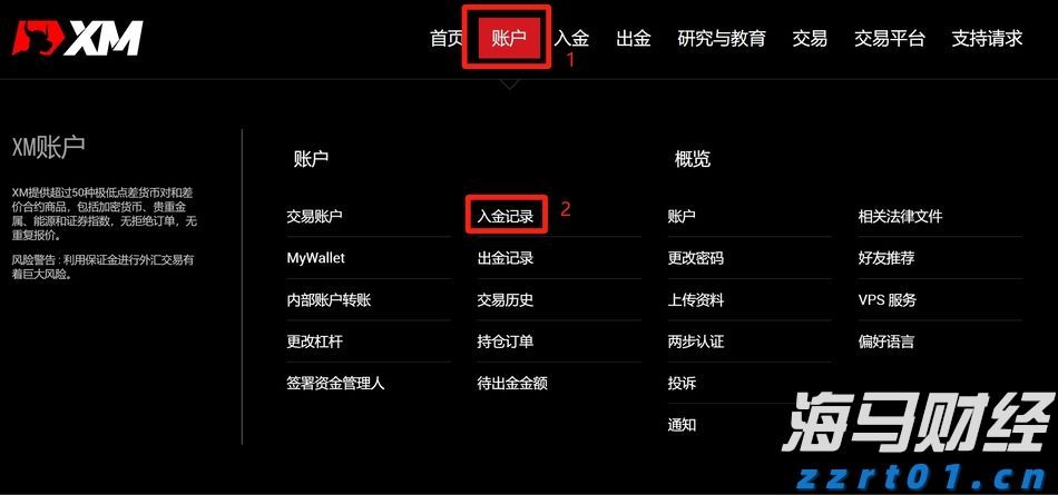 泰康人寿安徽分公司：反诈必修课之保健品的诈骗套路