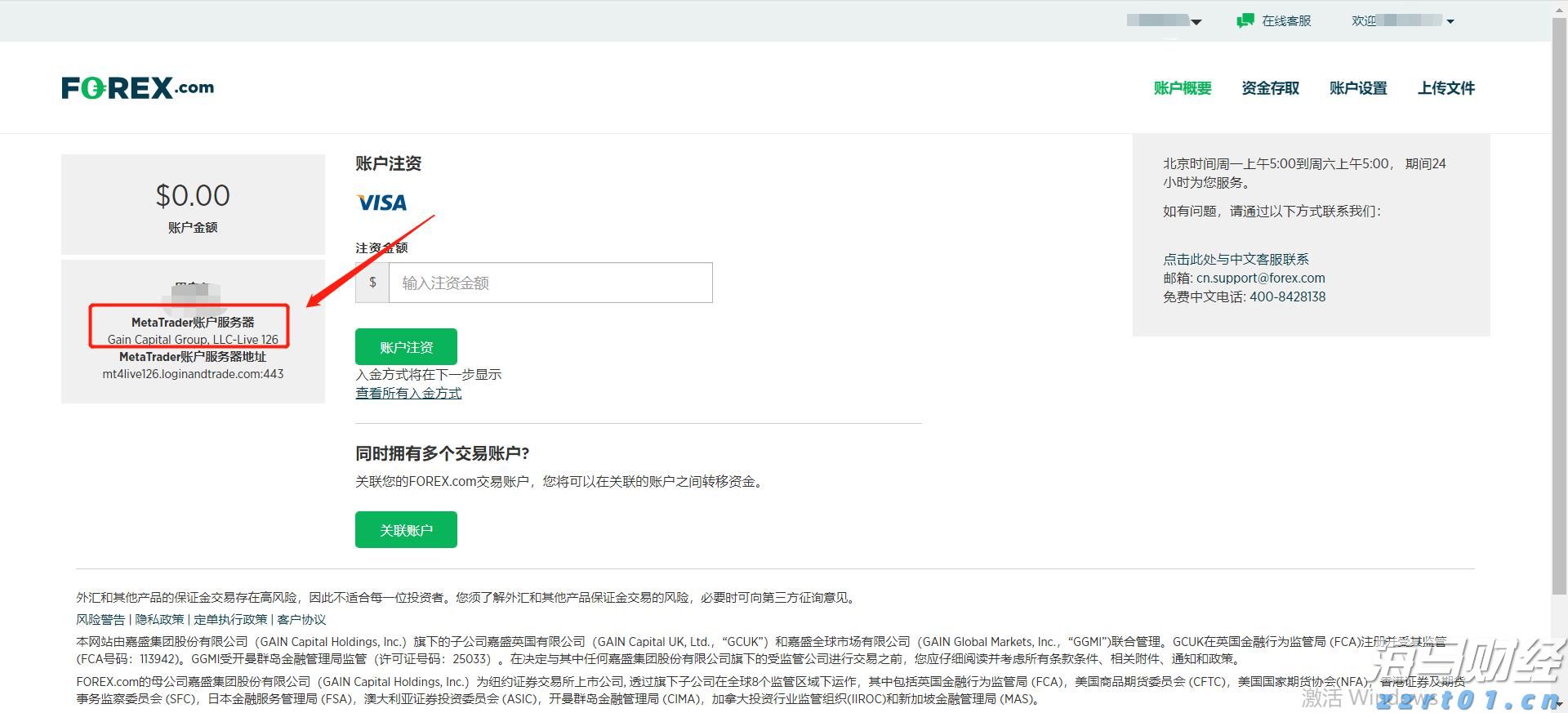 国泰航空(00293)发布中期业绩 股东应占溢利36.51亿港元 同比增长1.1% 中期息每股20港仙