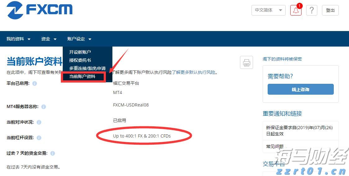 花旗：AI服务器需求回暖，上调超微电脑(SMCI.US)目标价至52美元
