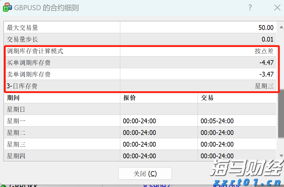 万物共生  和美永续