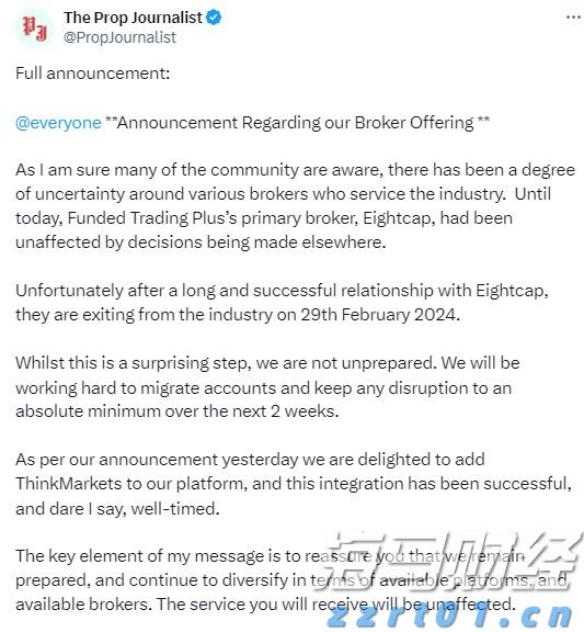 2024年全国铁路旅客发送量超43亿人次