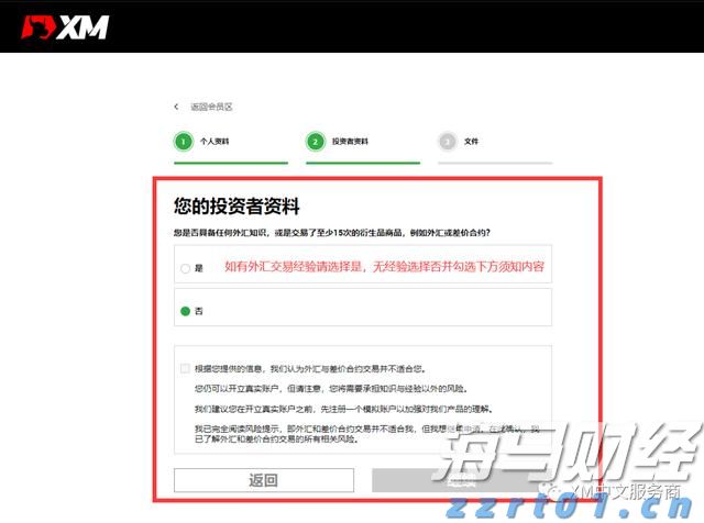 超强演出阵容公布！广州超级草莓音乐节定档南沙