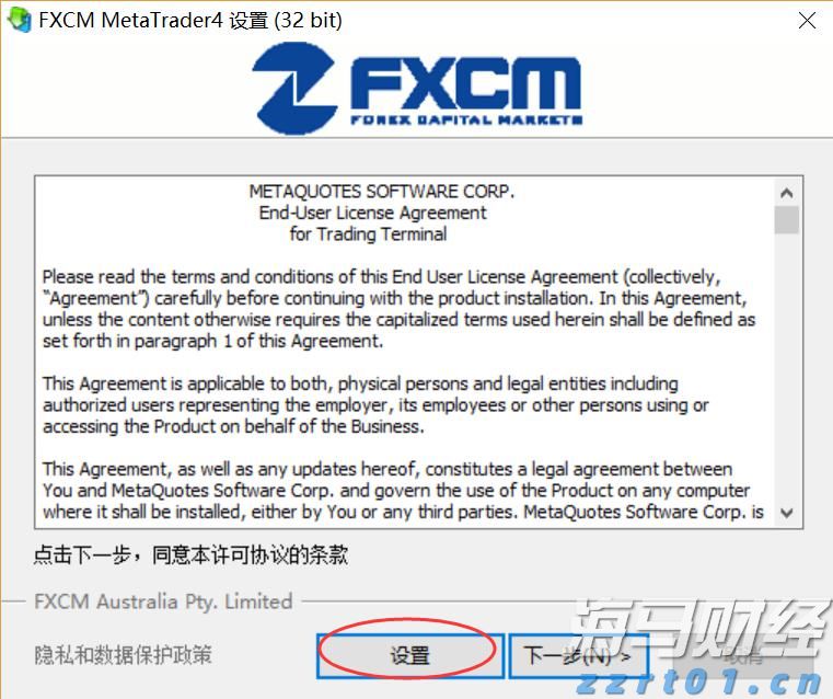 钟南山佩戴“共和国勋章”，观礼九三阅兵
