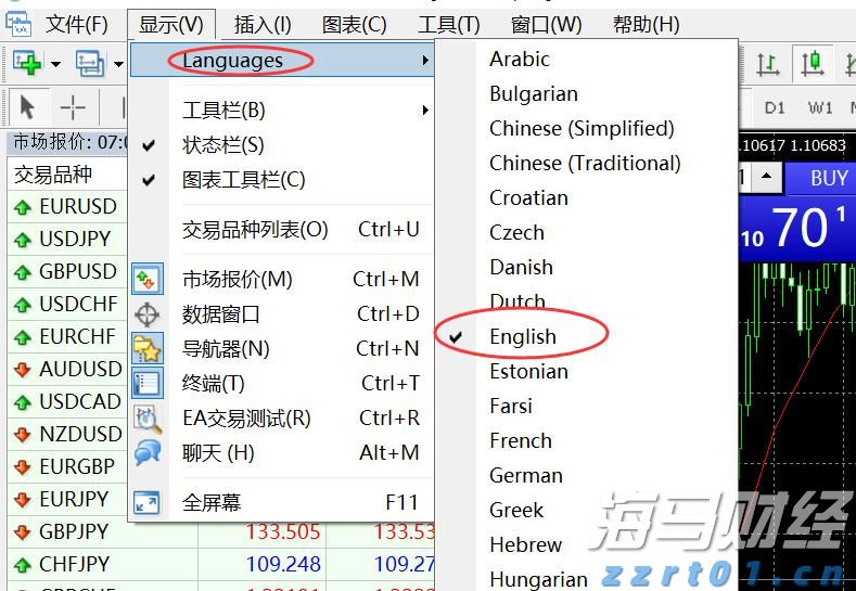全国首家！广西行刑衔接食品检验实验室揭牌