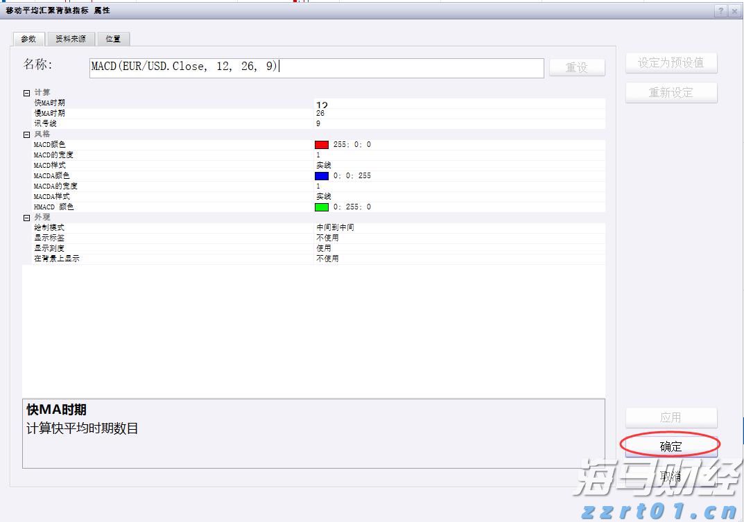 广西工业互联网“百场路演”林业发展专题活动在我市举行