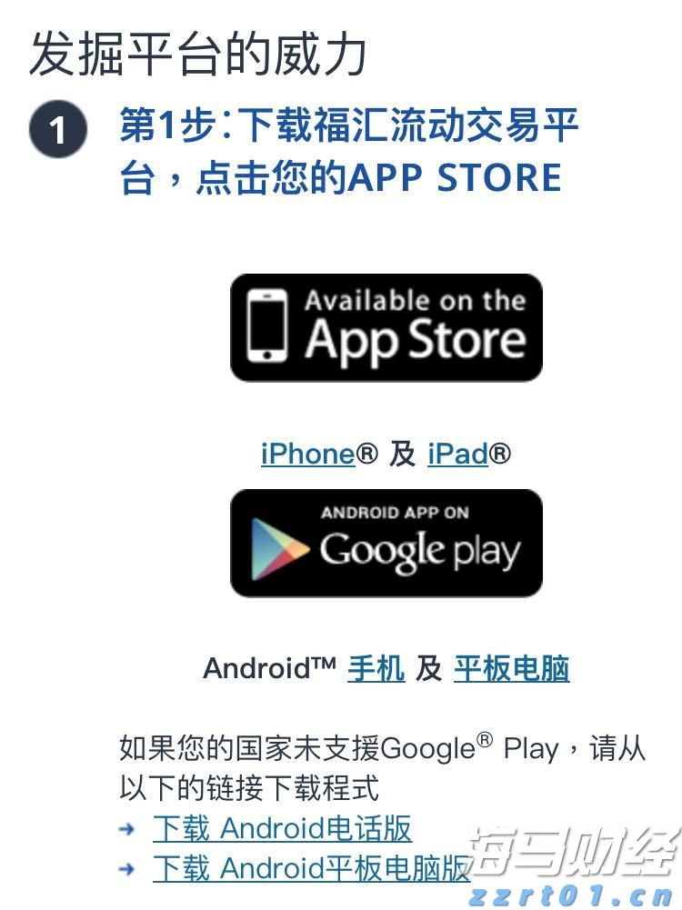A股盘前播报 | 特朗普计划对芯片征收100%关税，苹果(AAPL.US)追加1000亿投资