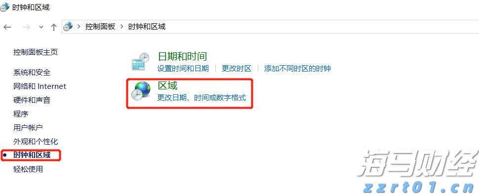 内塔尼亚胡称约10万巴勒斯坦平民已离开加沙城