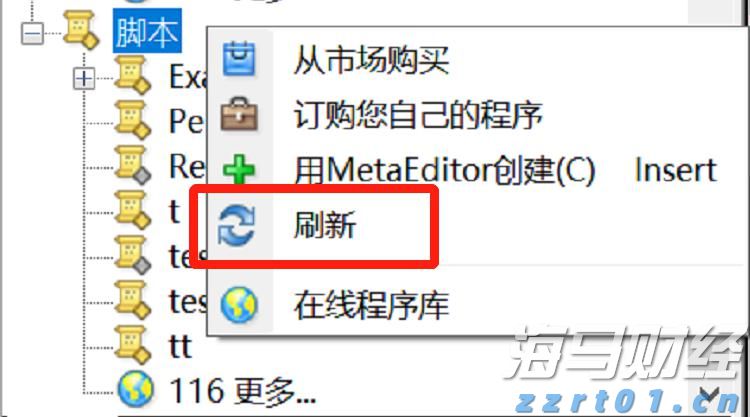 张家口市车宝明、司珍荣登“河北好人榜”
