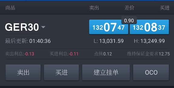 我市举办展示会推广水稻智慧农场技术