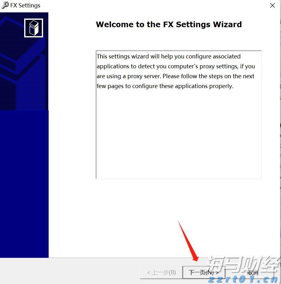 张家口市运动员在省拳击锦标赛获得1金1银1铜