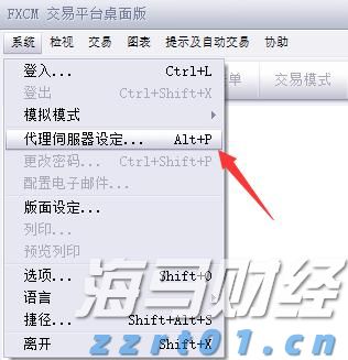 玉湛高速开展防风防汛演练