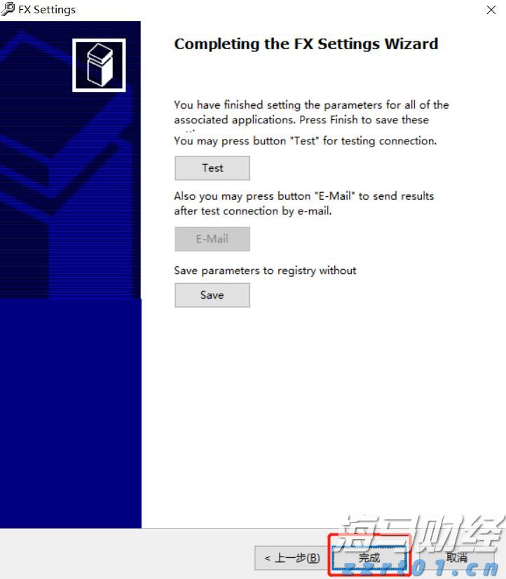 玉湛高速开展防风防汛演练