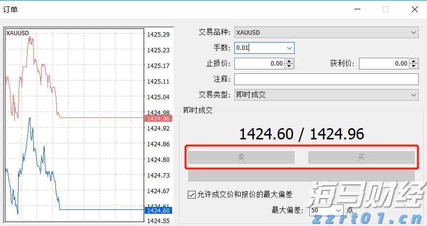 海南省市场监管局发布规范互联网销售危险化学品经营行为告诫书