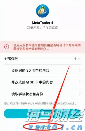 美股动态 | 康普(COMM.US)上涨逾68% 安费诺以105亿美元收购其宽带连接业务