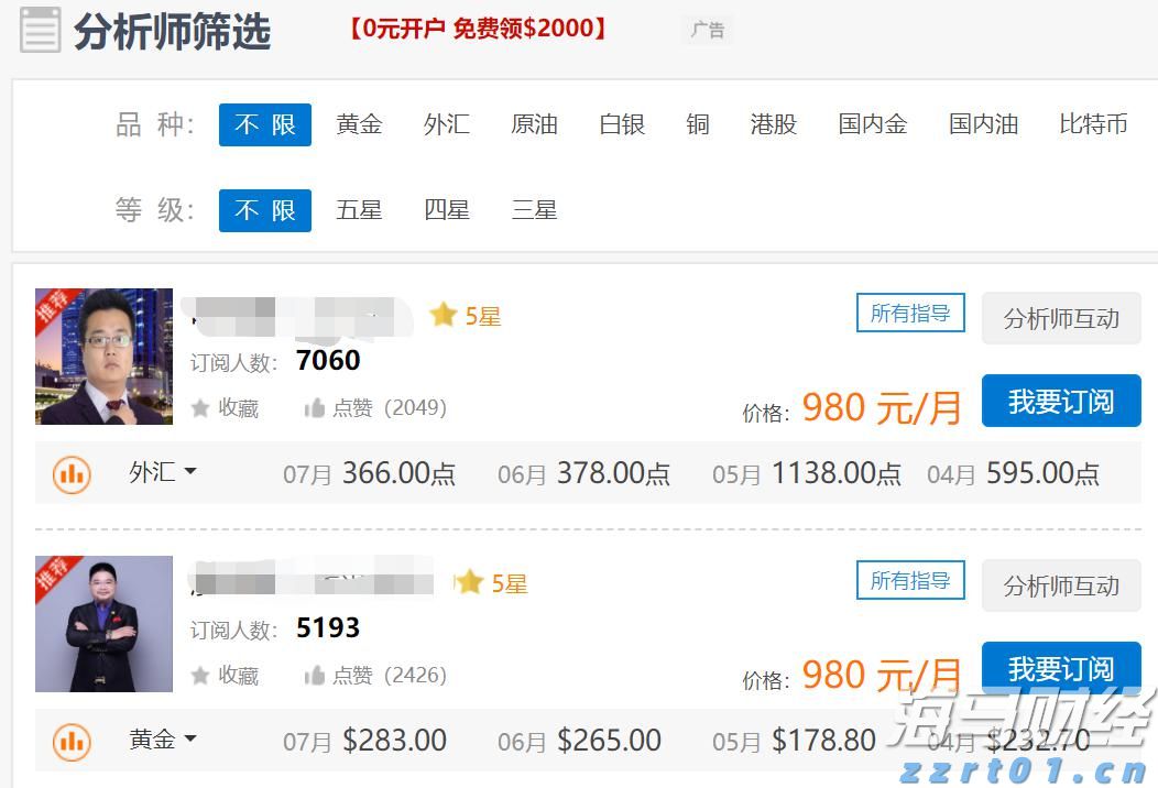 上半年全国退税消费额同比增长了95%！