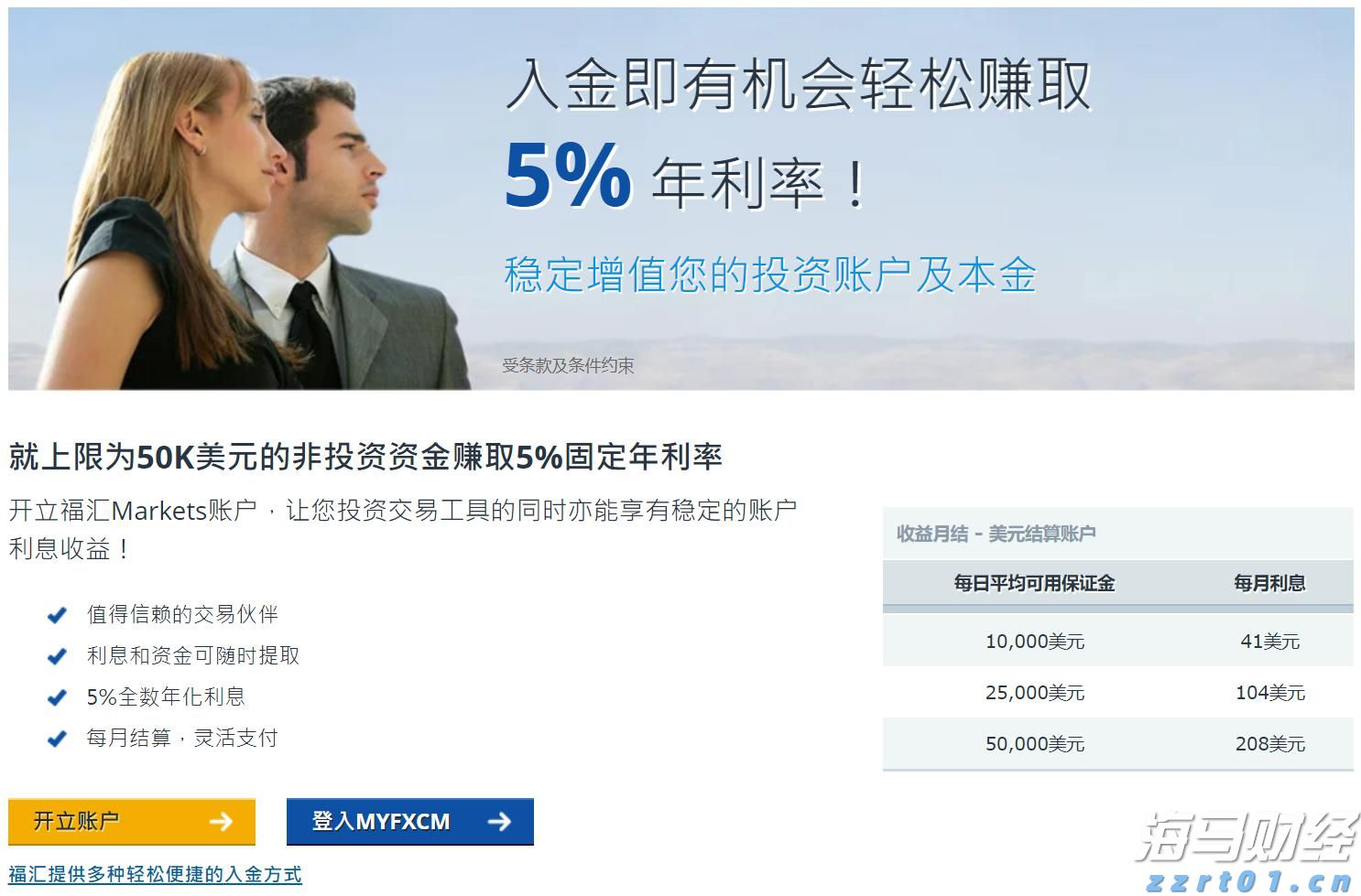 融资技术双驱动，自动驾驶商业化持续提速