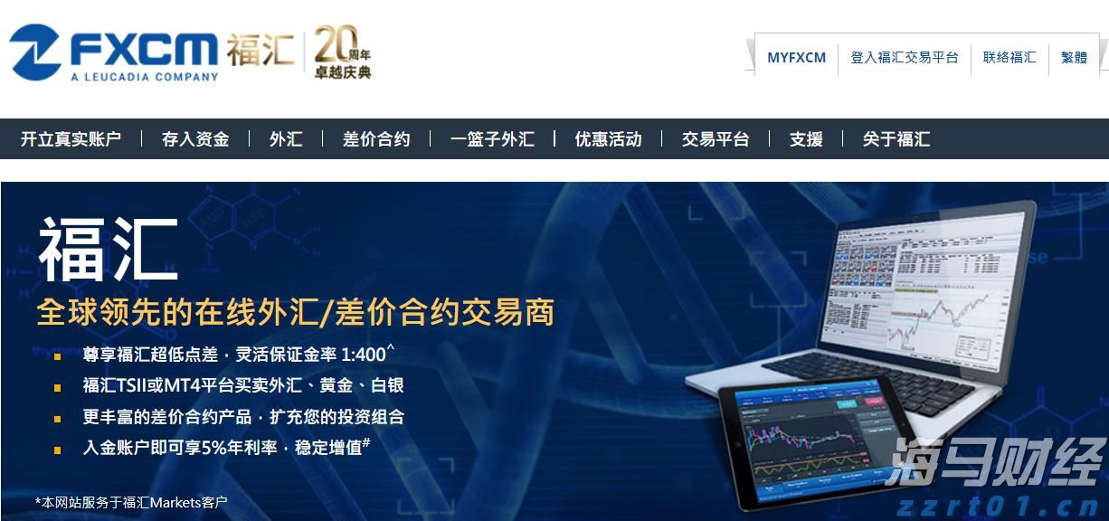 美军计划9月向日本境内部署“堤丰”中程导弹系统，中方表态