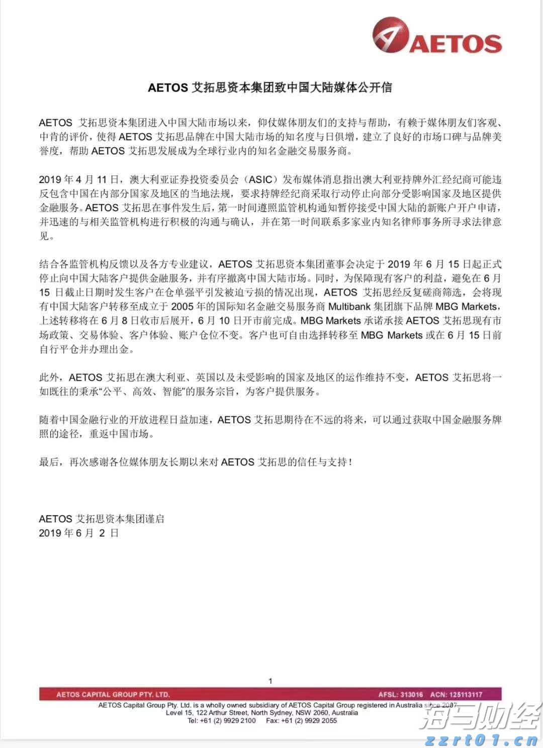 青海强化医疗器械质量抽检 扎实开展医疗器械风险隐患排查